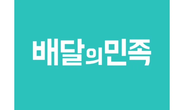 Baedal Minjok Korea