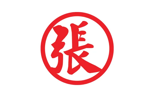 Hanam Pig