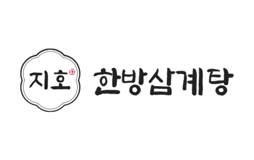 Jiho Hanbang Samgyetang