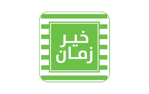 Kheir Zaman