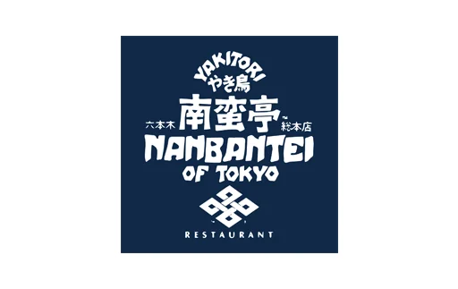 Nanbantei of Tokyo
