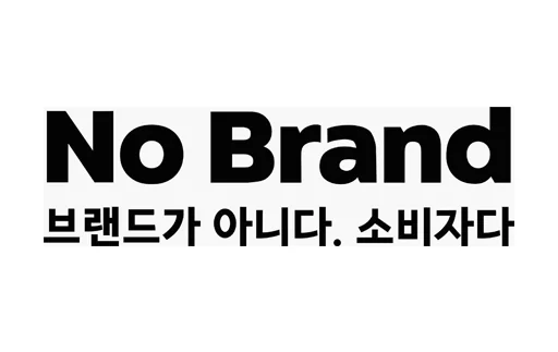 No Brand