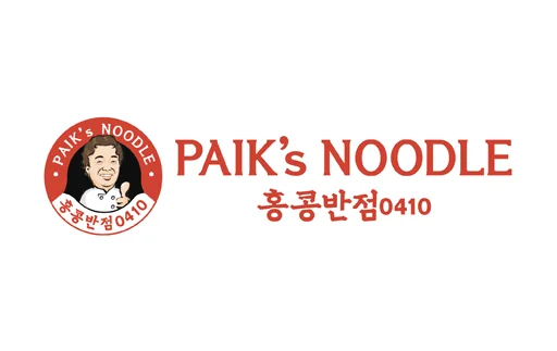 Paik's Noodle