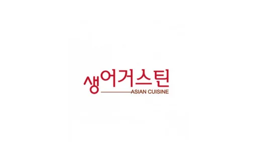 Saint Augustin South Korea