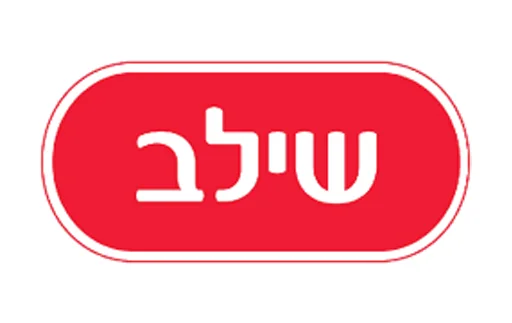 Shilav