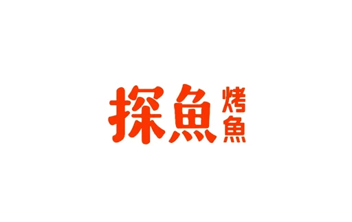 TANYU