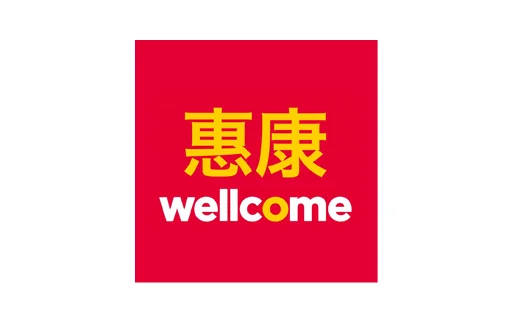 Wellcome Hong Kong